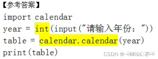 python代码求NFA转换为DFA f(n)=f(n-1)+f(n-2) python_键盘输入_09