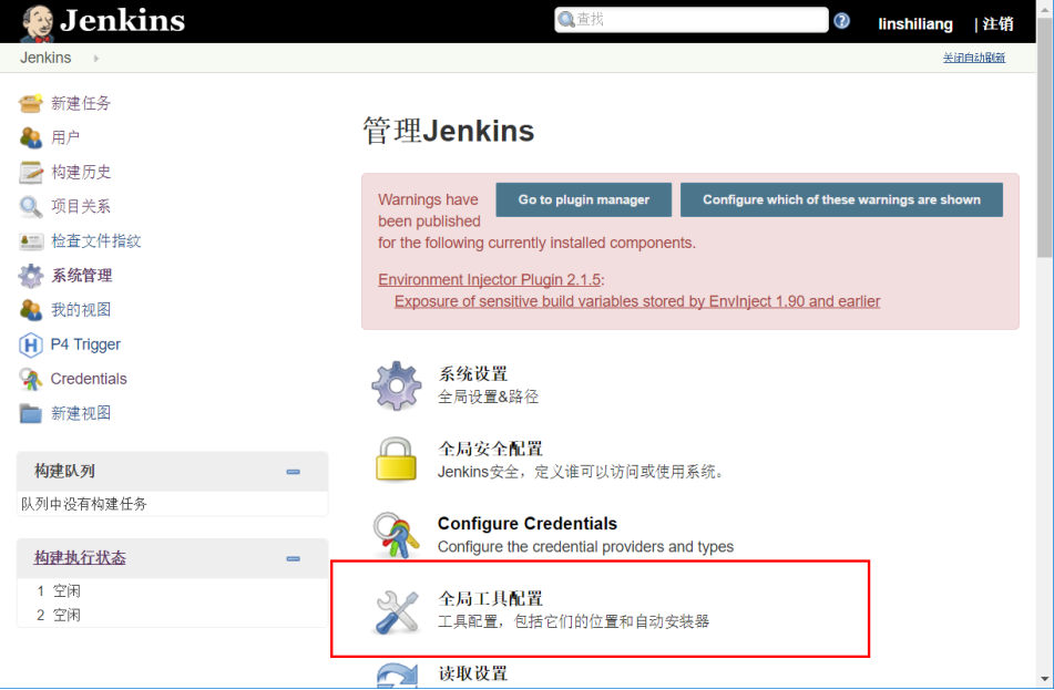 jenkins agent git插件 jenkins git parameter_java_06