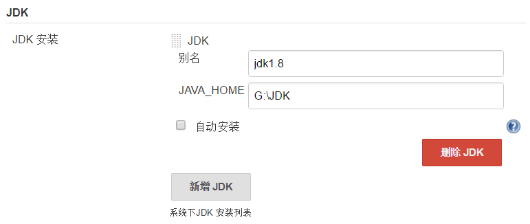 jenkins agent git插件 jenkins git parameter_jenkins agent git插件_07