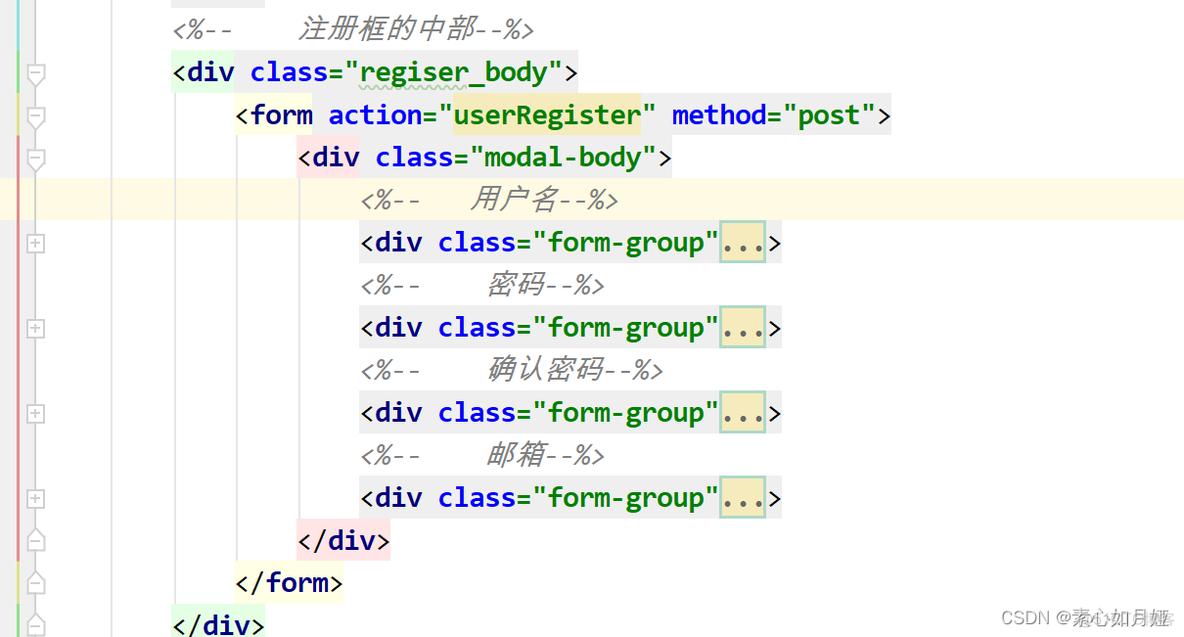 java判断密码是否符合要求的方法 javaweb判断用户名和密码equals_css_08