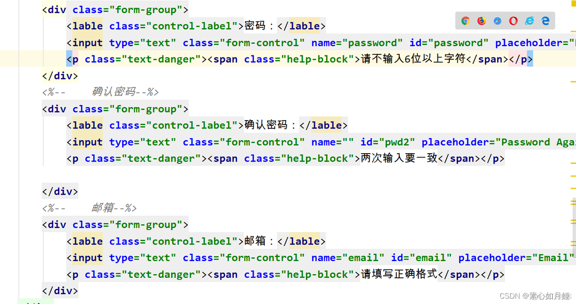 java判断密码是否符合要求的方法 javaweb判断用户名和密码equals_java_11