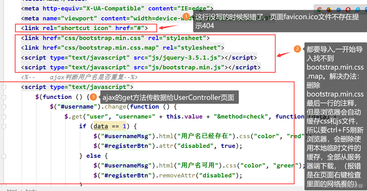 java判断密码是否符合要求的方法 javaweb判断用户名和密码equals_css_12