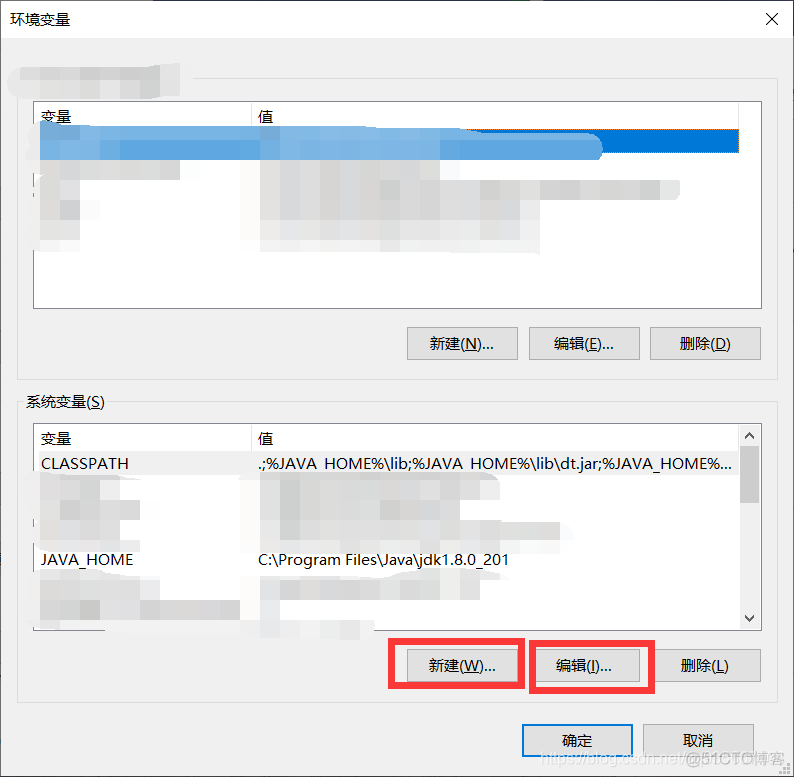 java 不配置jvm java如果不配置环境变量_java 不配置jvm_04