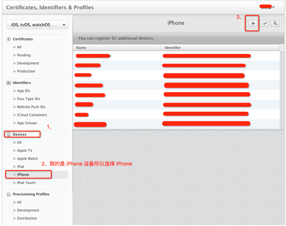 ios 远程推送 如何搭建服务端 ios 远程推送原理_推送过程_19