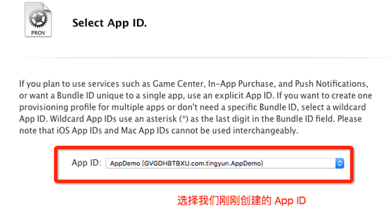 ios 远程推送 如何搭建服务端 ios 远程推送原理_推送过程_27