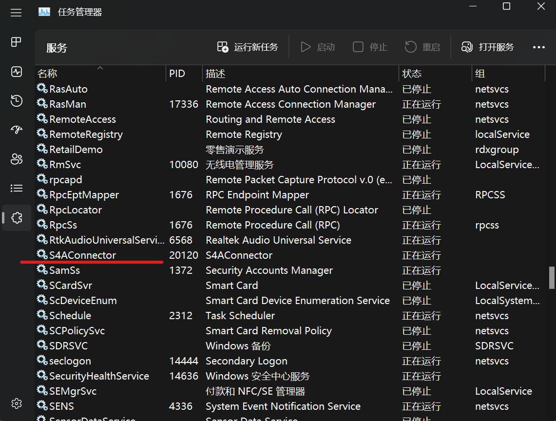 codesys SfC 步入口动作 codesys怎么使用_连接数据库_03