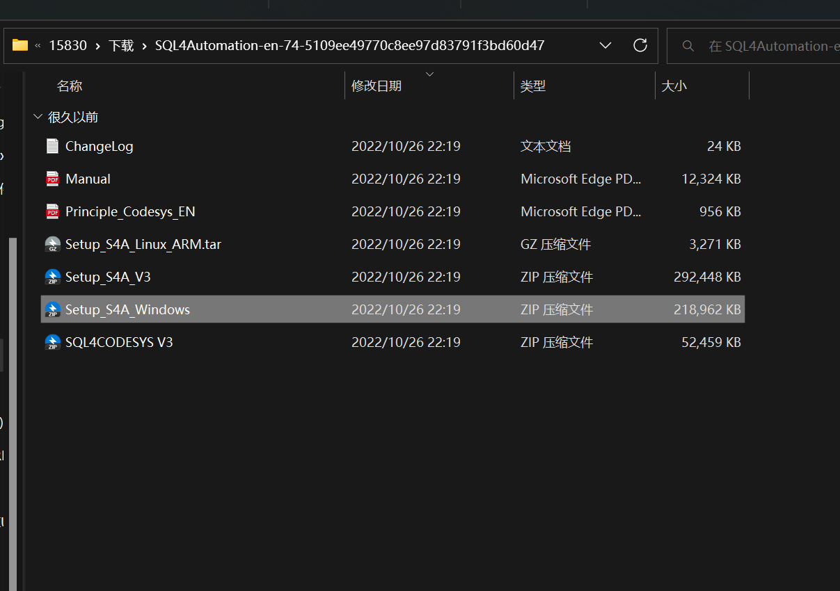 codesys SfC 步入口动作 codesys怎么使用_数据库_10