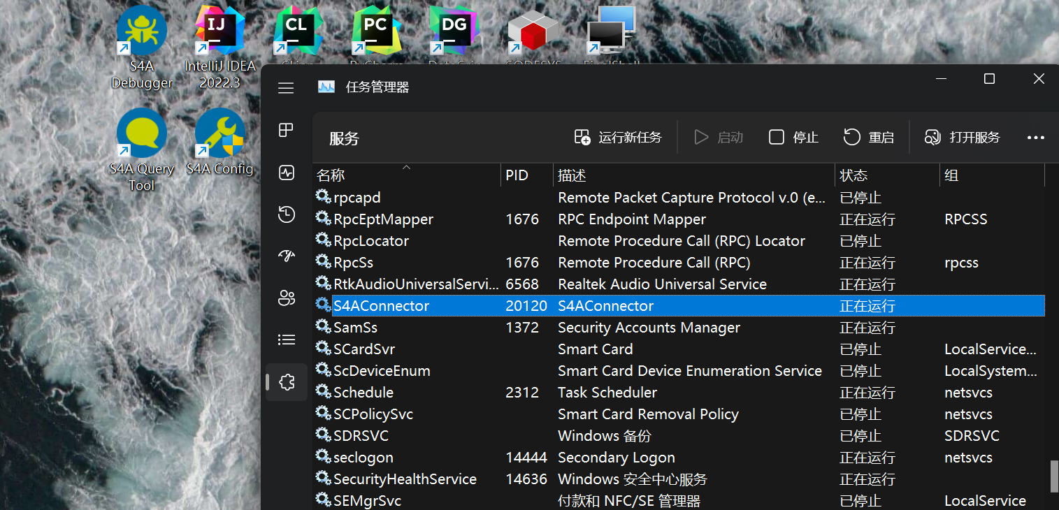 codesys SfC 步入口动作 codesys怎么使用_数据库_13