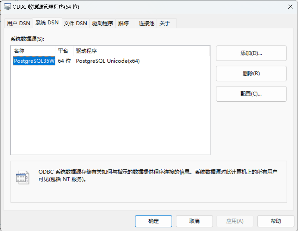 codesys SfC 步入口动作 codesys怎么使用_连接数据库_17