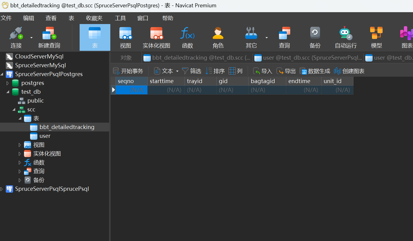 codesys SfC 步入口动作 codesys怎么使用_数据库连接_34