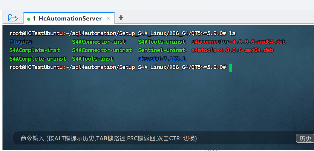 codesys SfC 步入口动作 codesys怎么使用_数据库_39