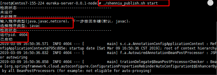 bat 脚本 后台启动springboot 脚本 springboot执行shell脚本_jar_08