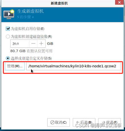 RAM架构虚拟化支持Windows arm架构虚拟机支持windows_运维_09