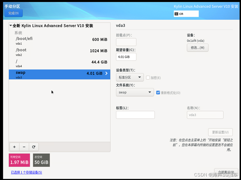 RAM架构虚拟化支持Windows arm架构虚拟机支持windows_重启_28