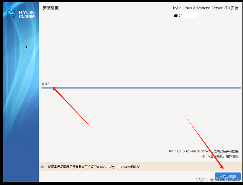 RAM架构虚拟化支持Windows arm架构虚拟机支持windows_添加硬件_33