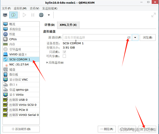 RAM架构虚拟化支持Windows arm架构虚拟机支持windows_添加硬件_36