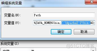 Apache安装包镜像 apache安装命令_Apache安装包镜像_05