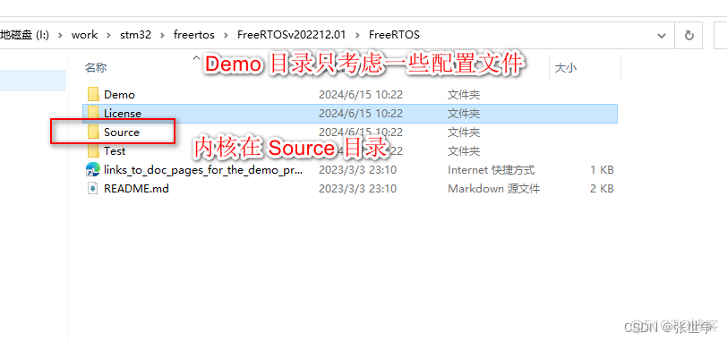 FreeRTOS移植：STM32L476 nucleo-L476RG 开发板《02》_STM32L476_06