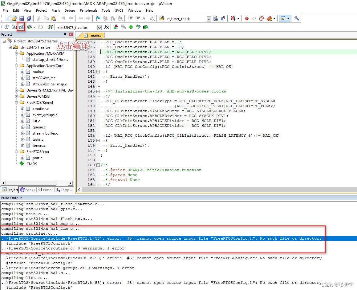 FreeRTOS移植：STM32L476 nucleo-L476RG 开发板《02》_github_15