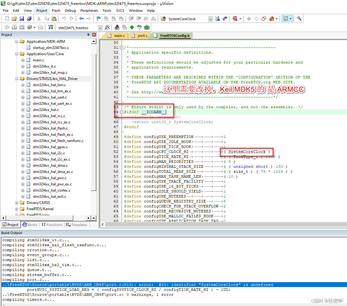 FreeRTOS移植：STM32L476 nucleo-L476RG 开发板《02》_Source_18