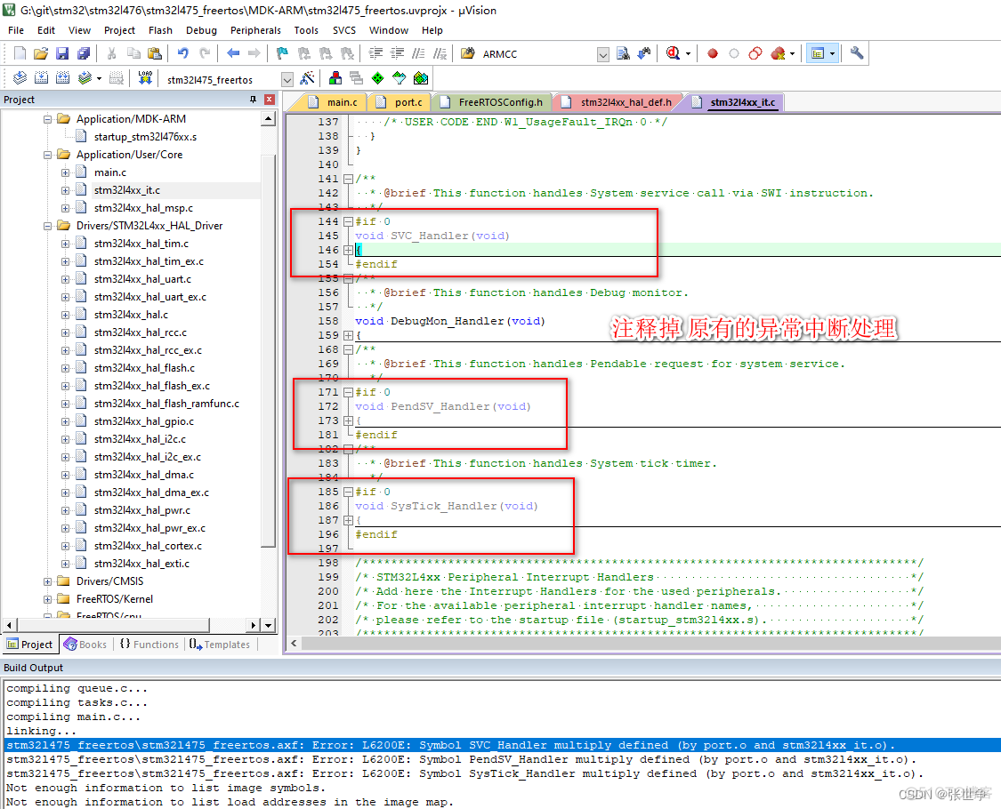 FreeRTOS移植：STM32L476 nucleo-L476RG 开发板《02》_FreeRTOS_20