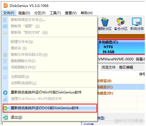 Window PE制作工具(附工具下载)_stm32