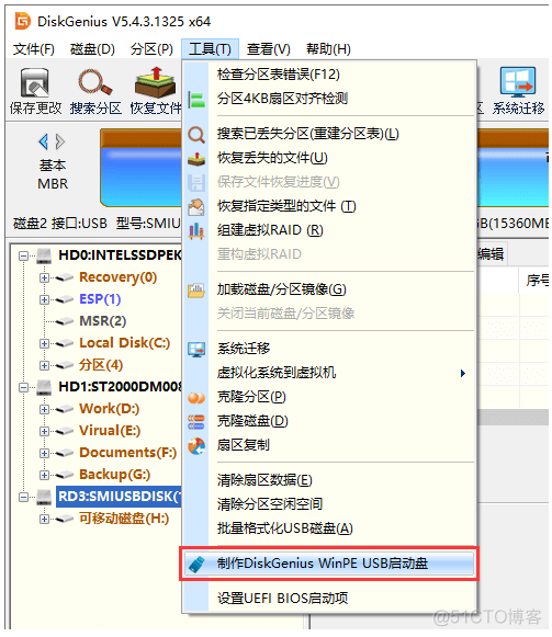 Window PE制作工具(附工具下载)_嵌入式硬件_06