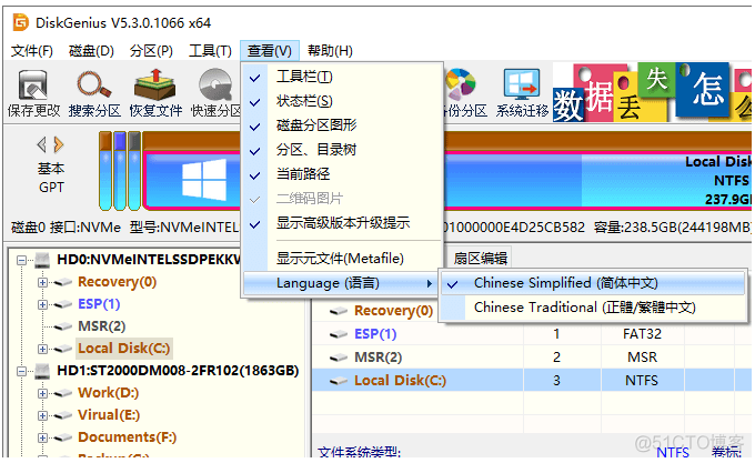 Window PE制作工具(附工具下载)_启动盘_11