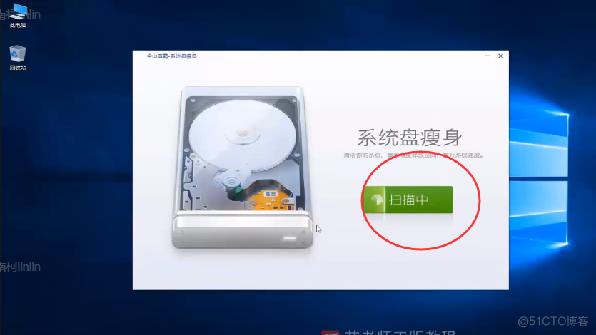 优启通镜像方法 优启通怎么做系统镜像_Windows_42