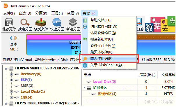 Window PE制作工具(附工具下载)_stm32_22