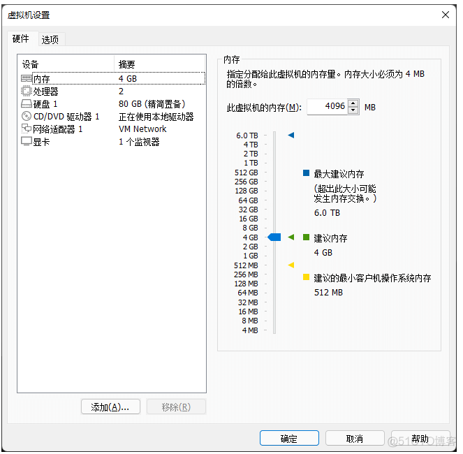 Window PE制作工具(附工具下载)_启动盘_27