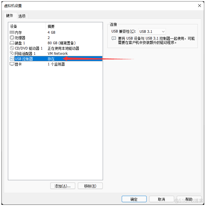 Window PE制作工具(附工具下载)_嵌入式硬件_28