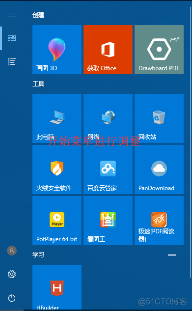 优启通镜像方法 优启通怎么做系统镜像_Windows_73