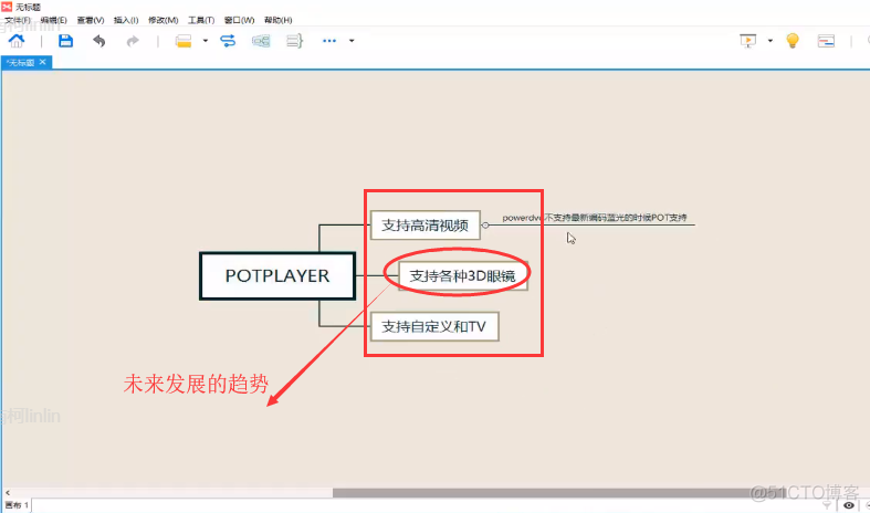 优启通镜像方法 优启通怎么做系统镜像_优启通镜像方法_85