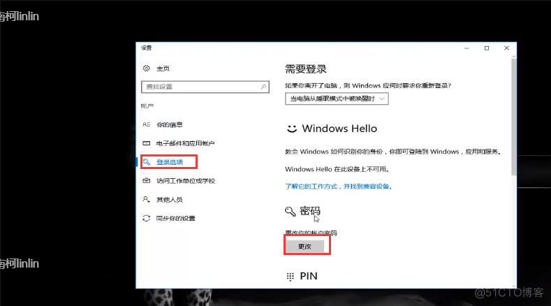 优启通镜像方法 优启通怎么做系统镜像_Windows_97