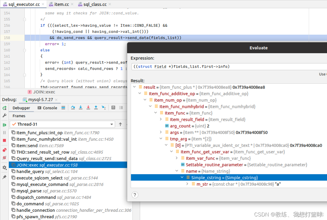 42 mysql “+“ 操作符的实现_variables_02