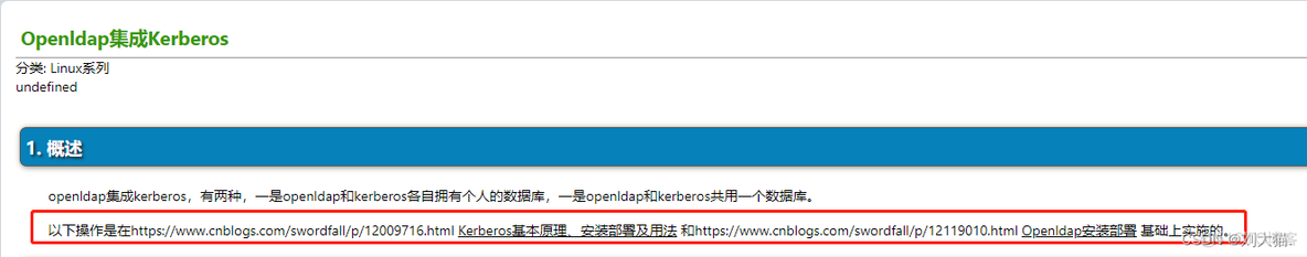 Openldap集成Kerberos_集成Openldap_02