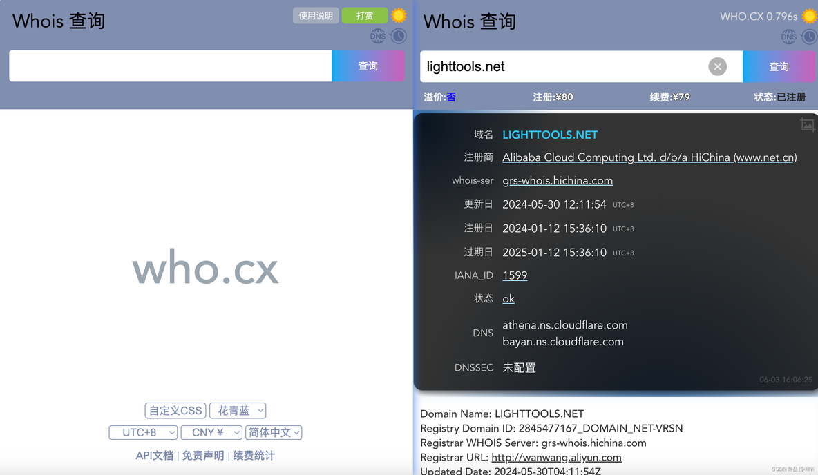 轻兔推荐 —— who.cx_轻兔推荐