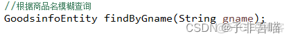 org.apache.ibatis.exceptions.TooManyResultsException: Expected one result (or null) to be return_jar_02