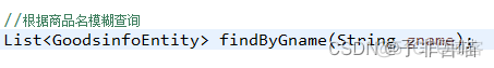 org.apache.ibatis.exceptions.TooManyResultsException: Expected one result (or null) to be return_spring_03