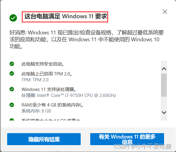 vmvare怎么根据镜像创建 vmware16镜像_windows_04