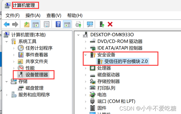 vmvare怎么根据镜像创建 vmware16镜像_官网_05