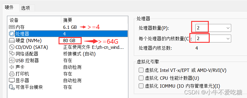 vmvare怎么根据镜像创建 vmware16镜像_官网_10