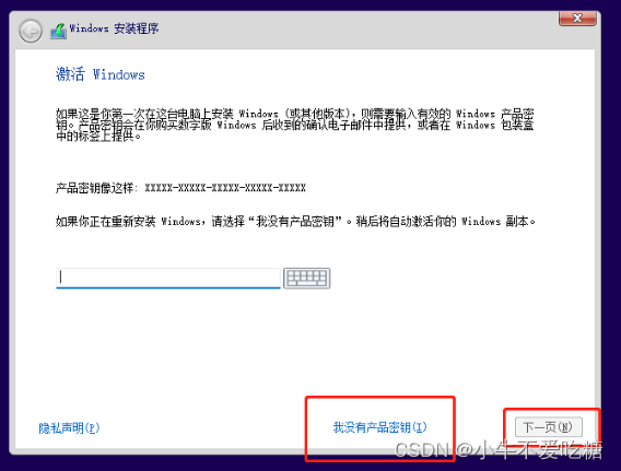 vmvare怎么根据镜像创建 vmware16镜像_虚拟磁盘_18