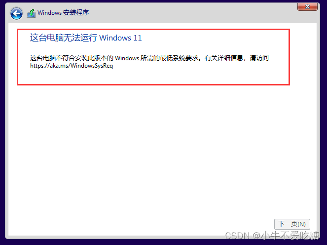 vmvare怎么根据镜像创建 vmware16镜像_VMware_20