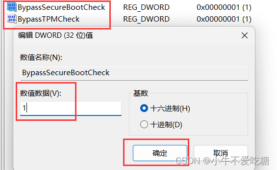 vmvare怎么根据镜像创建 vmware16镜像_虚拟磁盘_33