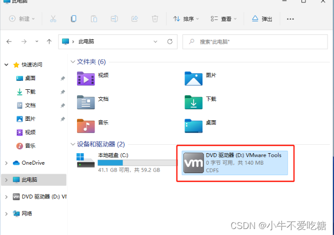 vmvare怎么根据镜像创建 vmware16镜像_windows_35