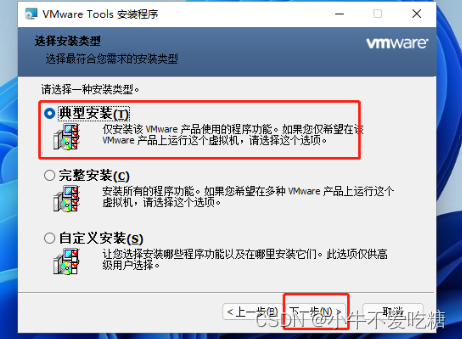 vmvare怎么根据镜像创建 vmware16镜像_VMware_36