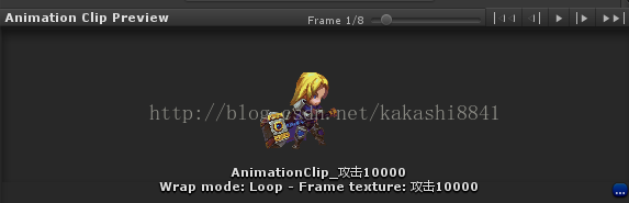 unity animation 没有debug unity animation在哪_回调方法_09