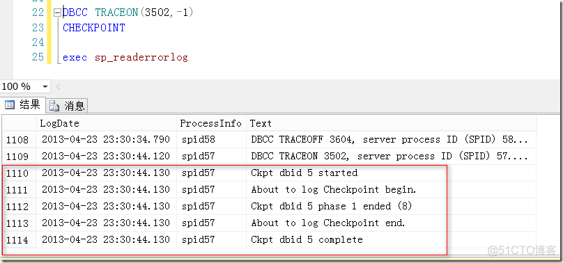 sql Server profile 跟踪存储过程 sql server数据跟踪_SQL